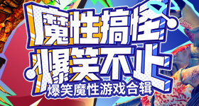 杨迪爬山朋友被救护车拉走